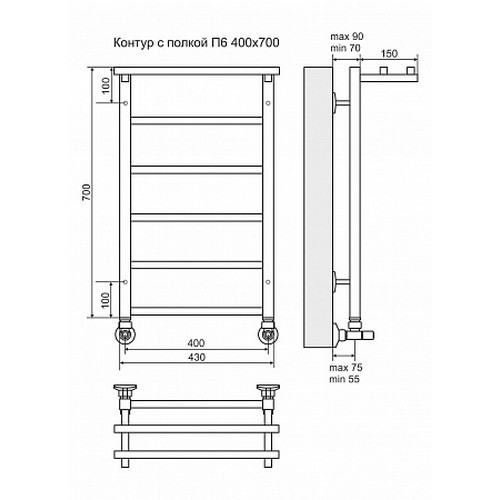 Водяной полотенцесушитель Terminus "Контур с полкой" П6 400х700
