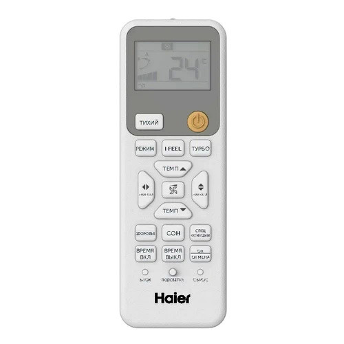 Настенный кондиционер Haier Coral On/Off HSU-24HPL203/R3 Настенный кондиционер Haier Coral On/Off HSU-24HPL203/R3
