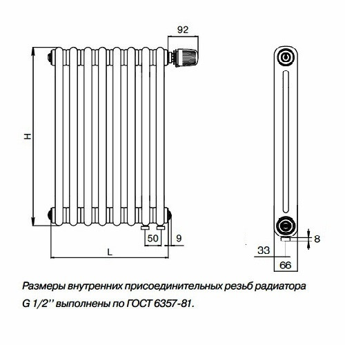 Стальной трубчатый радиатор отопления Rifar Tubog Ventil 2180 DV1 12 секций RAL 9016 Стальной трубчатый радиатор отопления Rifar Tubog Ventil 2180 DV1 12 секций RAL 9016