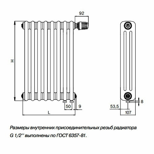 Стальной трубчатый радиатор отопления Rifar Tubog Ventil 3180 DV1 12 секций Титан
