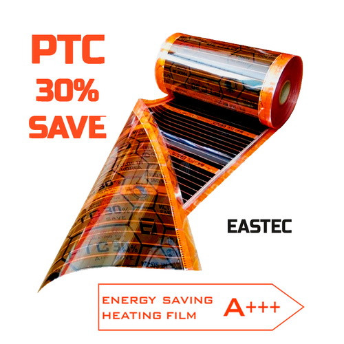 Инфракрасный саморегулирующийся тёплый пол EASTEC Energy Save PTC orange 30%, ширина 100 см, на отрез (1 пог.метр) Инфракрасный саморегулирующийся тёплый пол EASTEC Energy Save PTC orange 30%, ширина 100 см, на отрез (1 пог.метр)