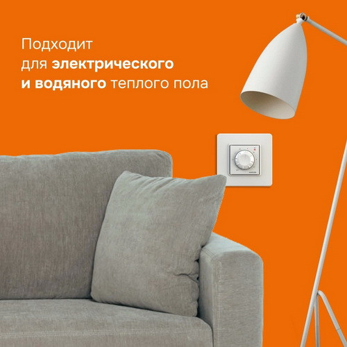 Терморегулятор Welrok rtp Терморегулятор Welrok rtp