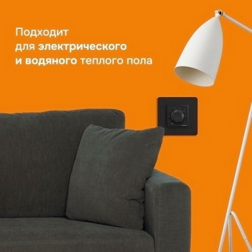 Терморегулятор Welrok rtp bk Терморегулятор Welrok rtp bk