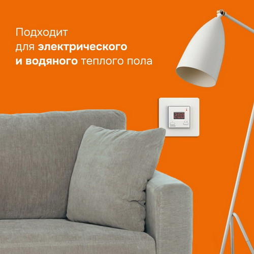 Терморегулятор Welrok st Терморегулятор Welrok st