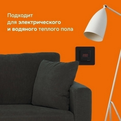 Терморегулятор Welrok st bk Терморегулятор Welrok st bk