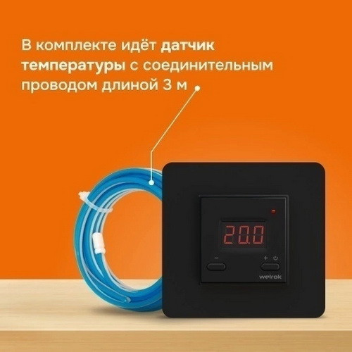 Терморегулятор Welrok st bk Терморегулятор Welrok st bk