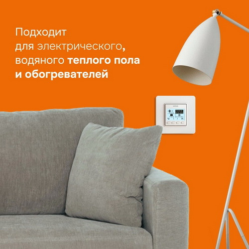 Терморегулятор Welrok pro Терморегулятор Welrok pro