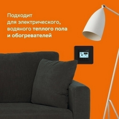 Терморегулятор Welrok pro bk Терморегулятор Welrok pro bk
