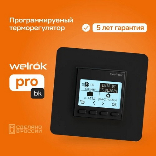 Терморегулятор Welrok pro bk Терморегулятор Welrok pro bk