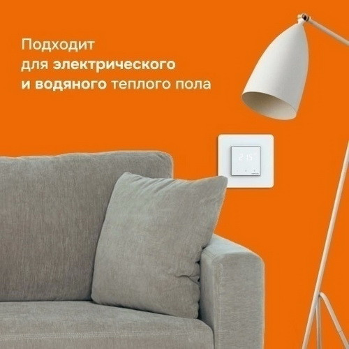Терморегулятор Welrok lis Терморегулятор Welrok lis
