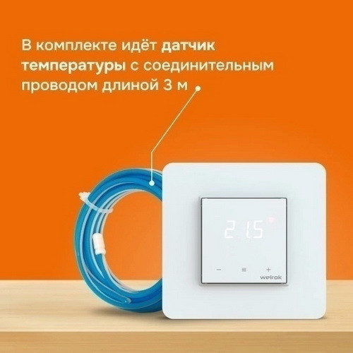 Терморегулятор Welrok lis Терморегулятор Welrok lis