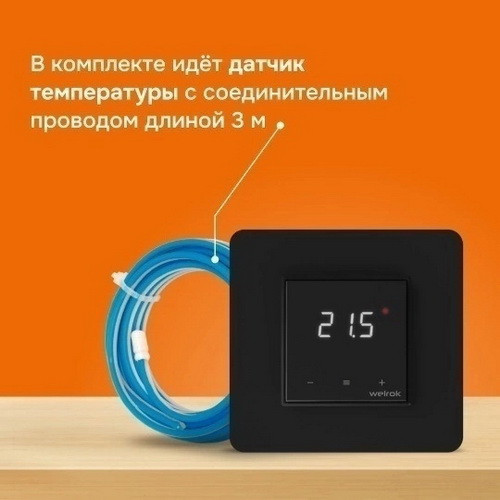 Терморегулятор Welrok lis bk Терморегулятор Welrok lis bk
