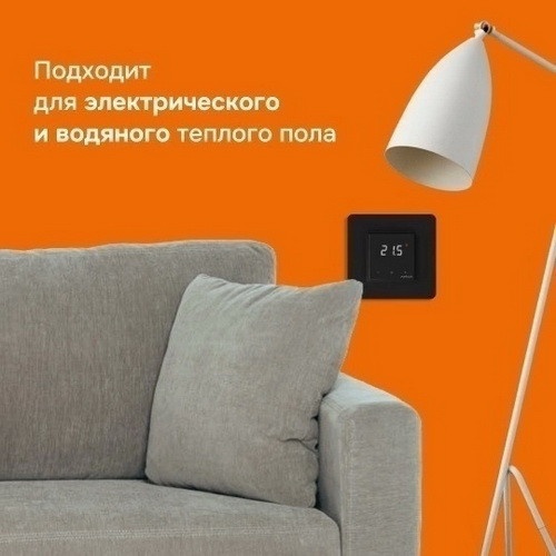 Терморегулятор Welrok lis bk Терморегулятор Welrok lis bk