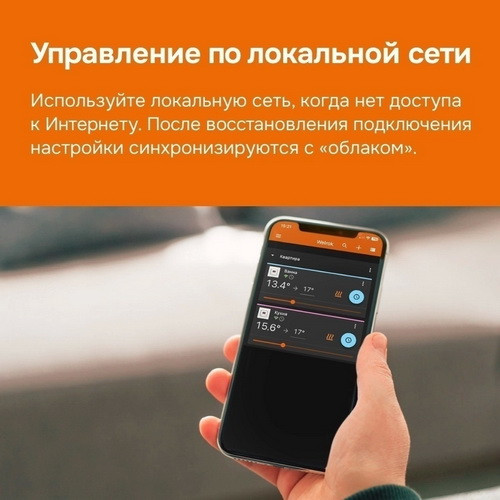 Терморегулятор Welrok az bk Терморегулятор Welrok az bk