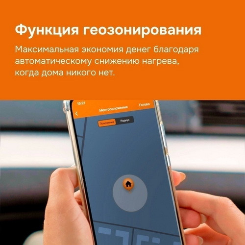 Терморегулятор Welrok az bk Терморегулятор Welrok az bk