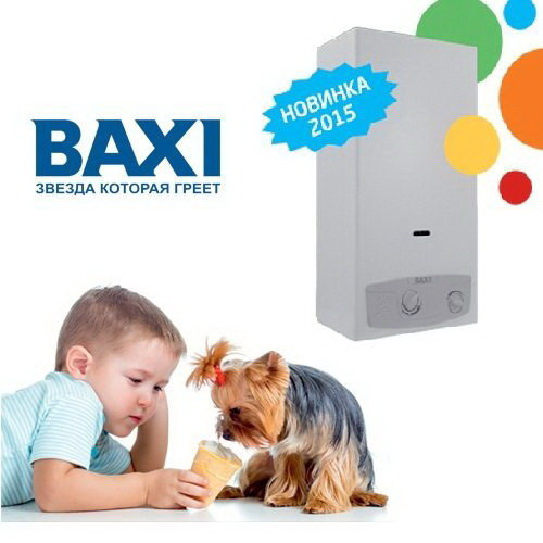 Baxi SIG-2 11p Baxi SIG-2 11p