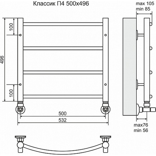 Водяной полотенцесушитель Terminus "Классик" П4 500х496