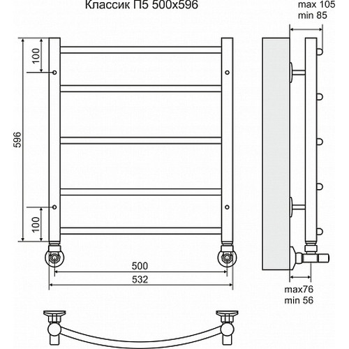 Водяной полотенцесушитель Terminus "Классик" П5 500х596