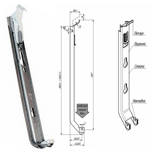 Комплект настенного крепления 