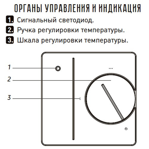 Терморегулятор ТР 710 Терморегулятор ТР 710