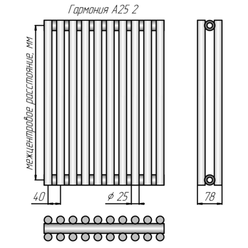 Стальной трубчатый радиатор отопления КЗТО Гармония А25 2-1250-22 Стальной трубчатый радиатор отопления КЗТО Гармония А25 2-1250-22