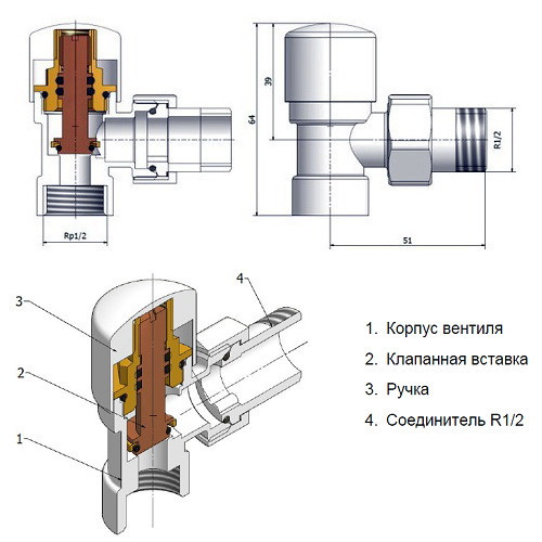 Комплект Vario Term SWING угловой ZIS02/FP GW 1/2" х GZ 1/2" Хром Комплект Vario Term SWING угловой ZIS02/FP GW 1/2" х GZ 1/2" Хром