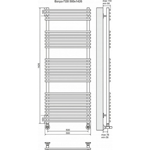 Водяной полотенцесушитель Terminus "Ватра" П28 500х1426