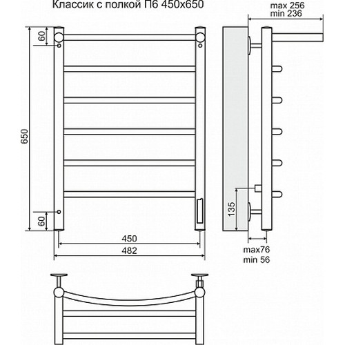 Электрический полотенцесушитель Terminus Классик с полкой П6 450х650