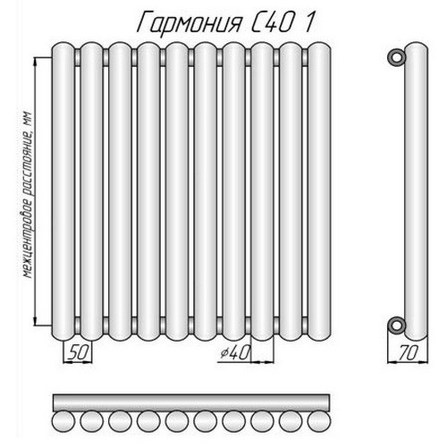 Стальной трубчатый радиатор отопления КЗТО Гармония С40 1-750-41 Стальной трубчатый радиатор отопления КЗТО Гармония С40 1-750-41