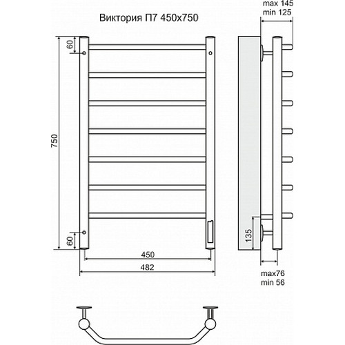 Электрический полотенцесушитель Terminus Виктория П7 450х750